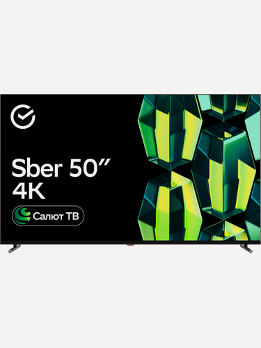 Изображение товара Телевизор Sber SDX-50U4124 50" LED, 4K Ultra HD, черный, смарт ТВ, Салют ТВ