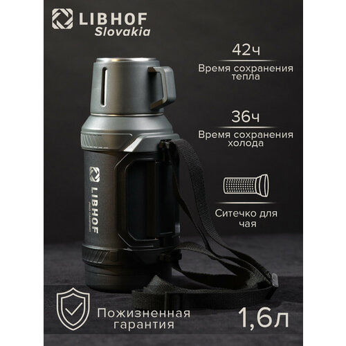 фото Термос для чая libhof tc-1600 из нержавеющей стали