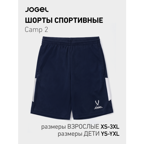 фото Шорты спортивные jogel camp 2, размер m, темно-синий