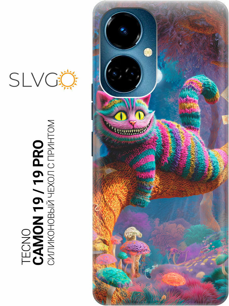 Силиконовый чехол на Tecno Camon 19 / 19 Pro с принтом Чеширский кот на ветке, trn