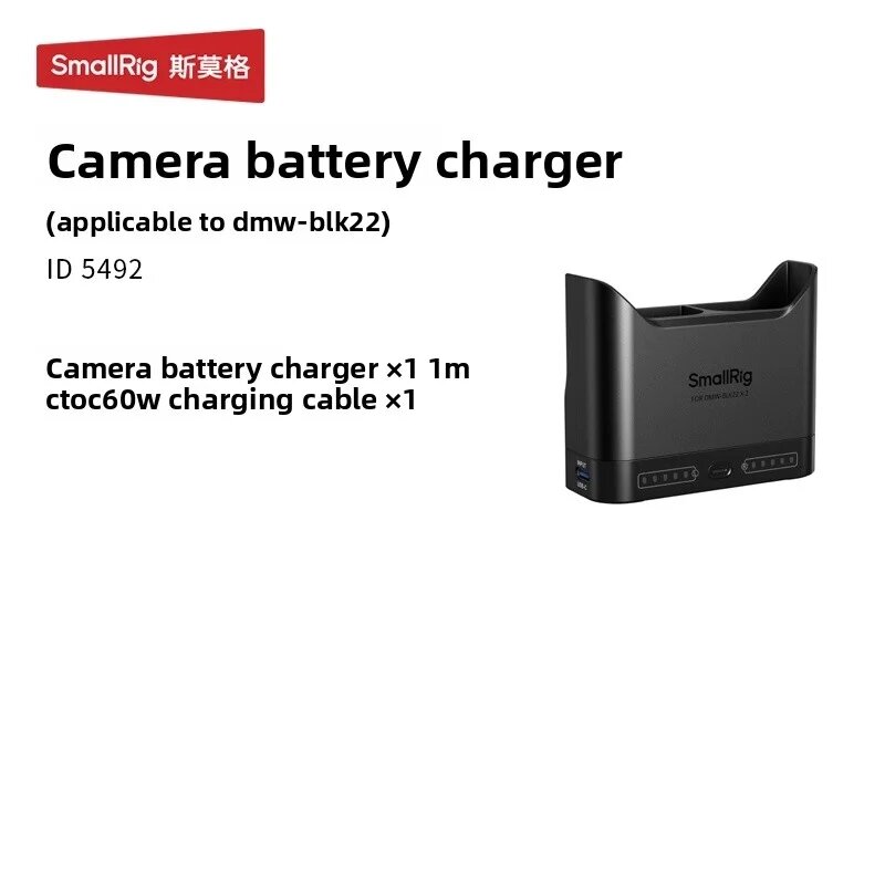 Зарядное устройство SmallRig 22W для аккумуляторов NP-FZ100, FW50, Черный, ForDMW-BLK22 5492