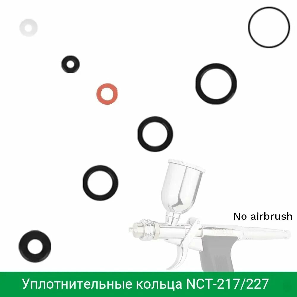 Набор Уплотнительных Колец Для Аэрографа NEOECO NCT-217/227/217HG/227HG