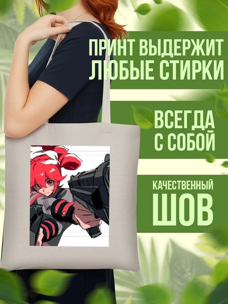 Сумка шоппер , айвори — фото 1