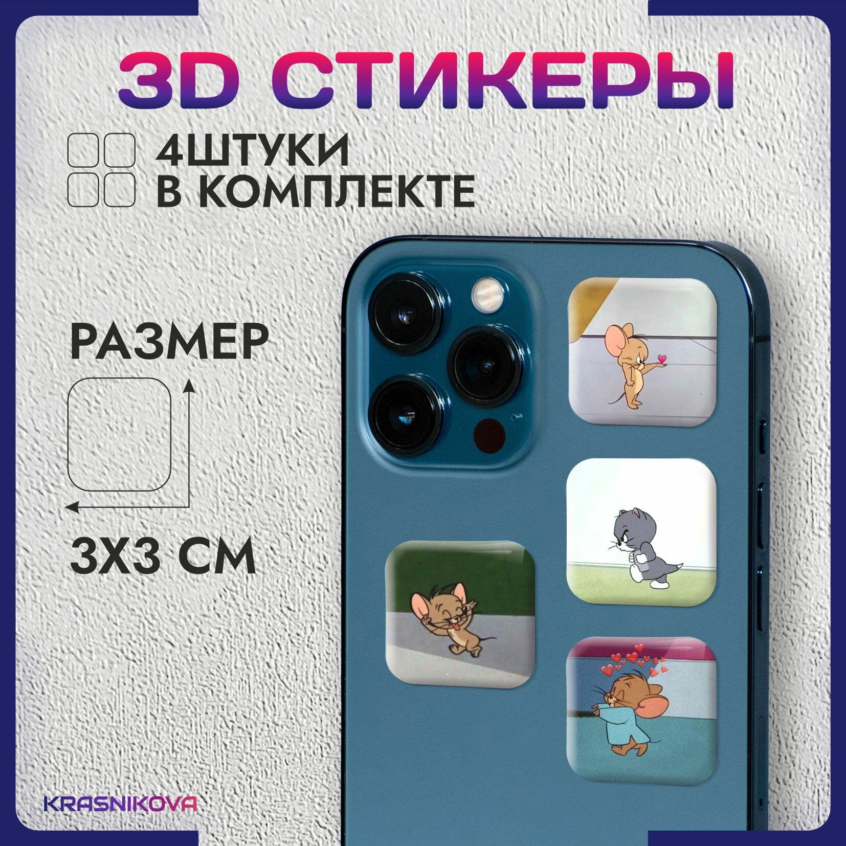 Наклейки на телефон / 3д стикеры на чехол / том и джерри