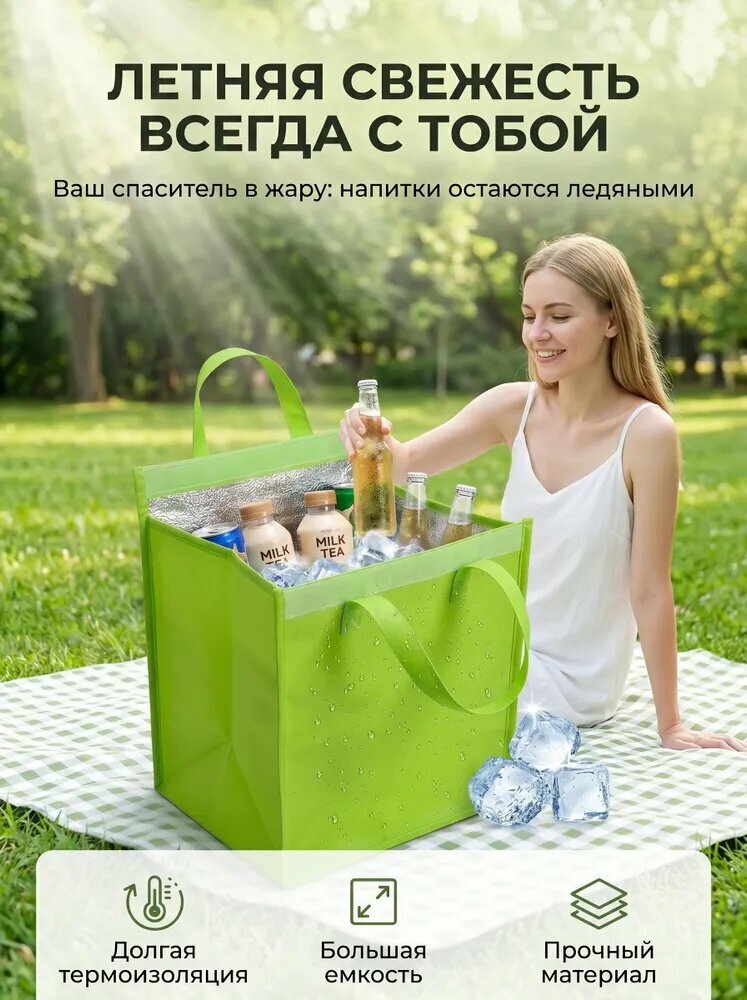 Зип пакет, 48*30*2 см