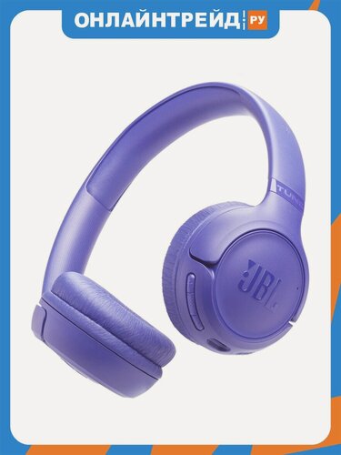 Изображение товара Беспроводные наушники Jbl Tune 530BT, фиолетовый