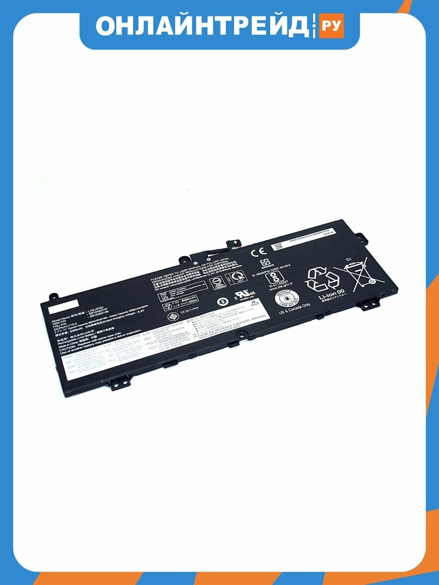 Аккумуляторная батарея VB Parts AMPERIN для Lenovo L19L4PG2 (5B10X63141) 7.68V 6624mAh 51Wh 080152