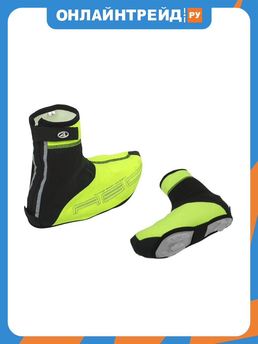 Защита для обуви Author 8-7202056 WinterProof XL р-р 45-46 неоново-желто-черная
