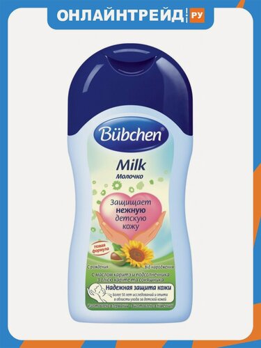 Изображение товара Молочко Bubchen , 400 мл (118 11347)