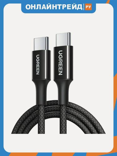 Изображение товара Кабель Ugreen L502 USB-C - USB-C, PD, 5A, 1м, черный (65249)