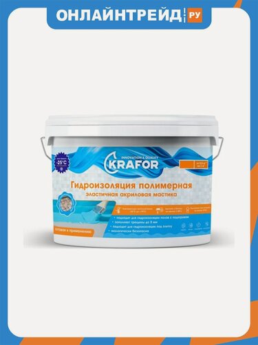 Изображение товара Гидроизоляция эластичная полимерная Krafor , 5 кг
