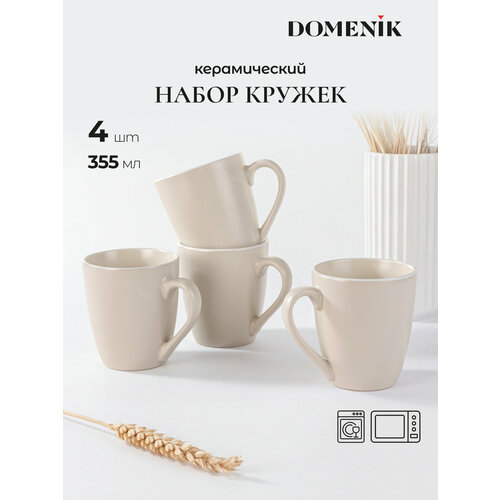 фото Кружка керамическая для чая и кофе domenik scandy milk, 4 шт, 355 мл