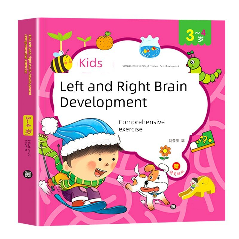 Раннее развитие когнитивных способностей для детей 3-4 лет: книга с 93 страницами и 2 страницами наклеек для левого и