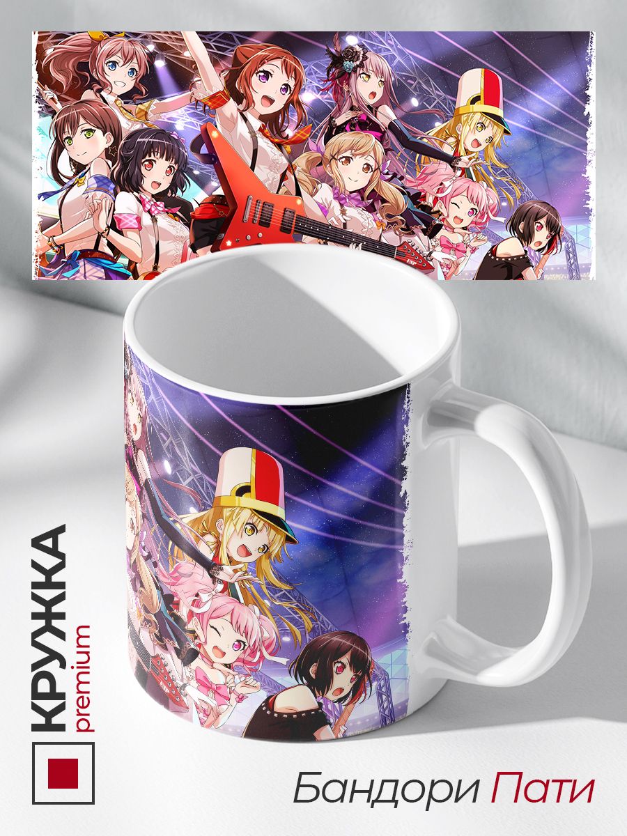 Кружка Надо Всем - Бандори пати (BanG Dream!)