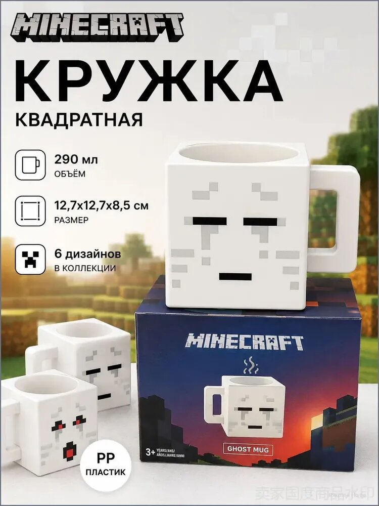 Кружка 290 мл 1 шт