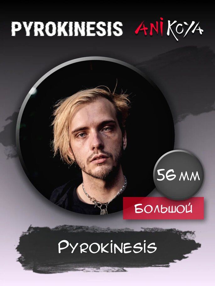 Значок AniKoya