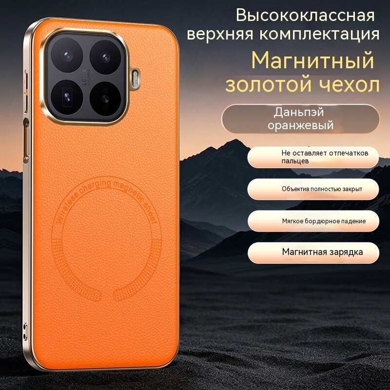 Чехол для Xiaomi 17T / Сяоми 17T / Ксиаоми 17T Кожаный чехол с полной защитой камеры, магнит, противоударная защита