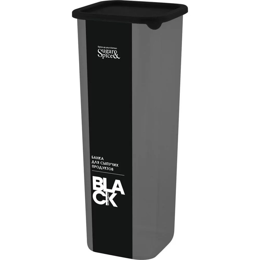 Банка для сыпучих продуктов Black квадратная 1,9л, с гибкой крышкой Sugar&Spice