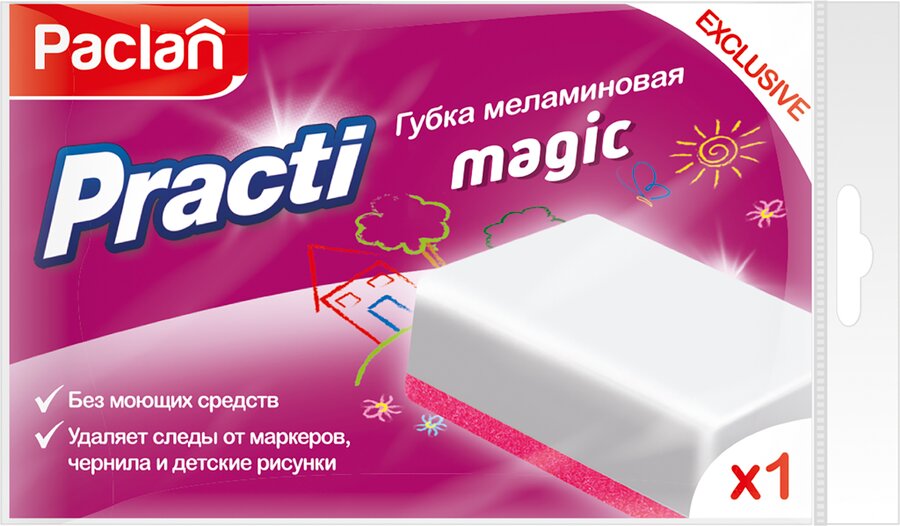 Губка меламиновая PACLAN Magic 11,2x7x3,1см Арт. 409140, (1 шт)