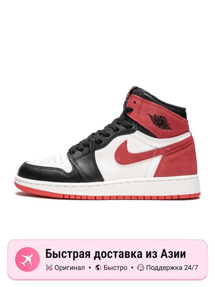 Кроссовки Jordan Jordan 1 Retro High