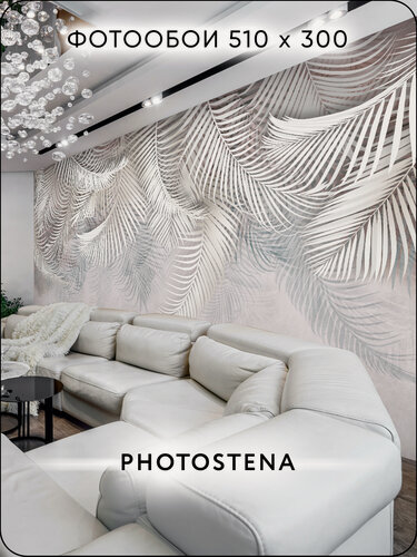 Изображение товара Фотообои 3D на стену флизелиновые встык PHOTOSTENA 3D Пальмовые листья 5,1 x 3 м 15,3 м2