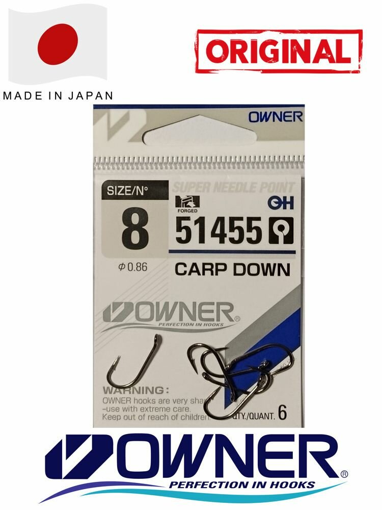 Крючки OWNER 51455 №8 CARP DOWN / Крючок, Овнер, одинарные для рыбалки