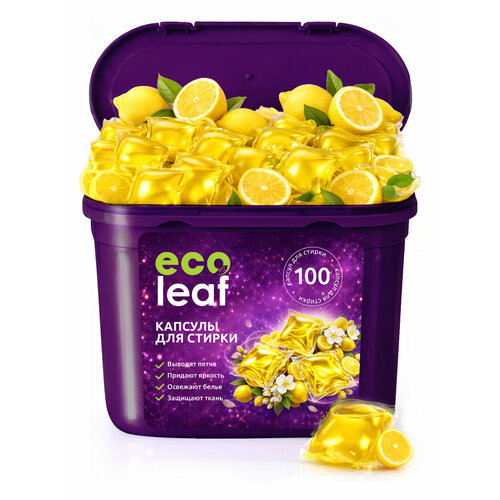 фото Капсулы для стирки ecoleaf "лимон", антибактериальный эффект, 100 шт