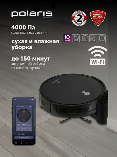 Изображение товара Робот-пылесос Polaris PVCR G2 1226 Wi-Fi IQ Home, сухая и влажная уборка, черный
