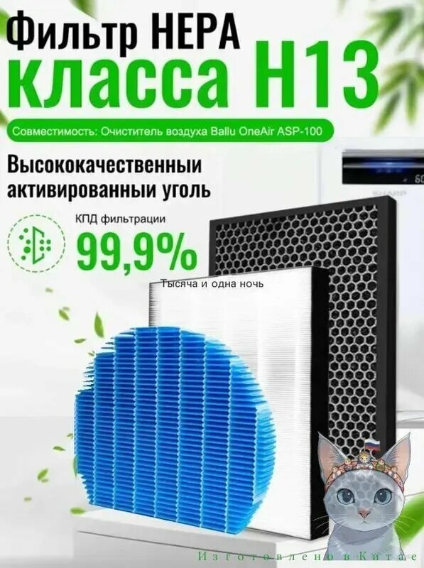 Комплект фильтров для очистителя воздуха Sharp KC-D41/51
