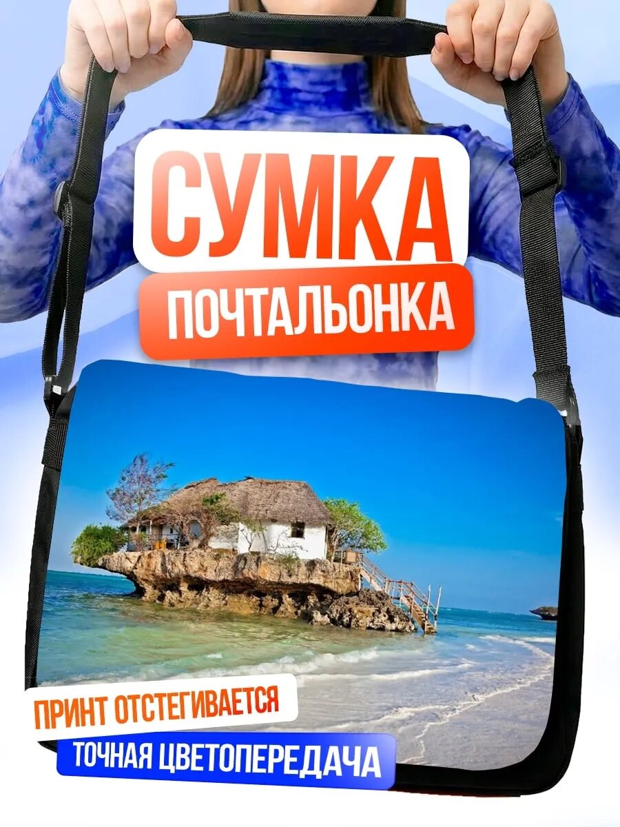 Сумка кросс-боди
