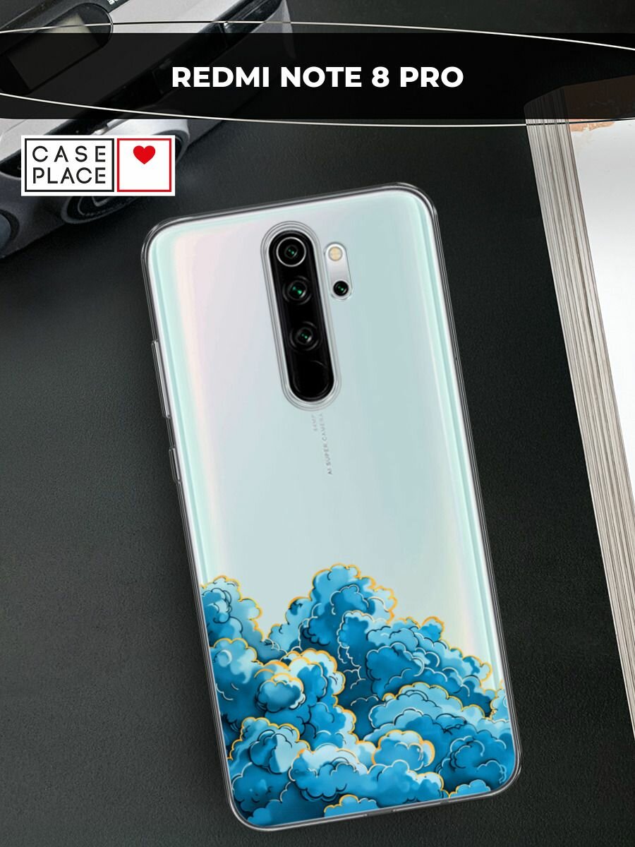Чехол на Xiaomi Redmi Note 8 Pro / Сяоми Редми Нот 8 Про с принтом Звезда и облака, прозрачный