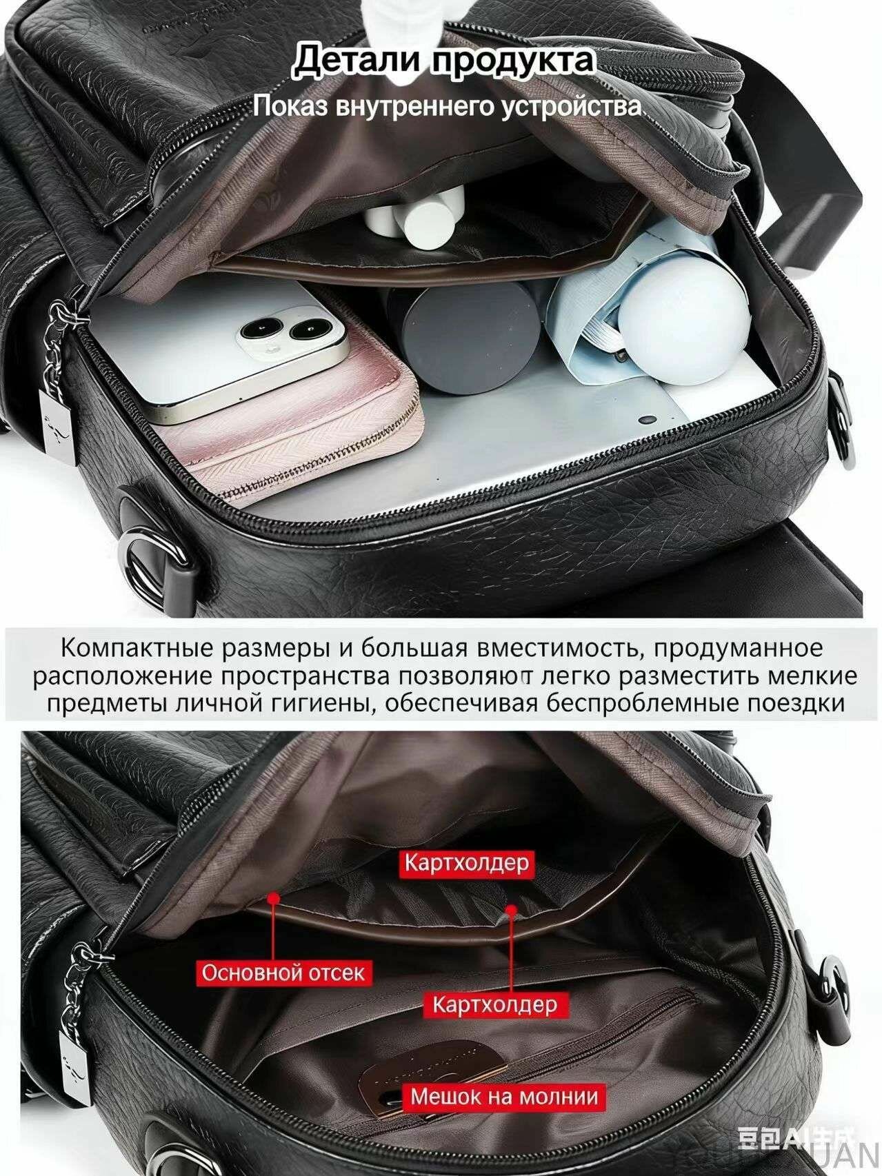 Рюкзак Женский рюкзак из мягкой эко‑кожи, антивандальный с замком, — фото 1