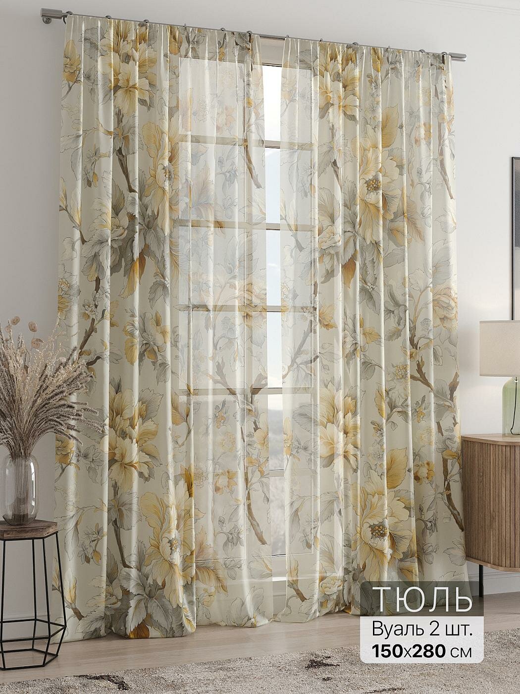 Штора для спальни и гостиной готовая 150x280 см с рисунком (718107280-280)