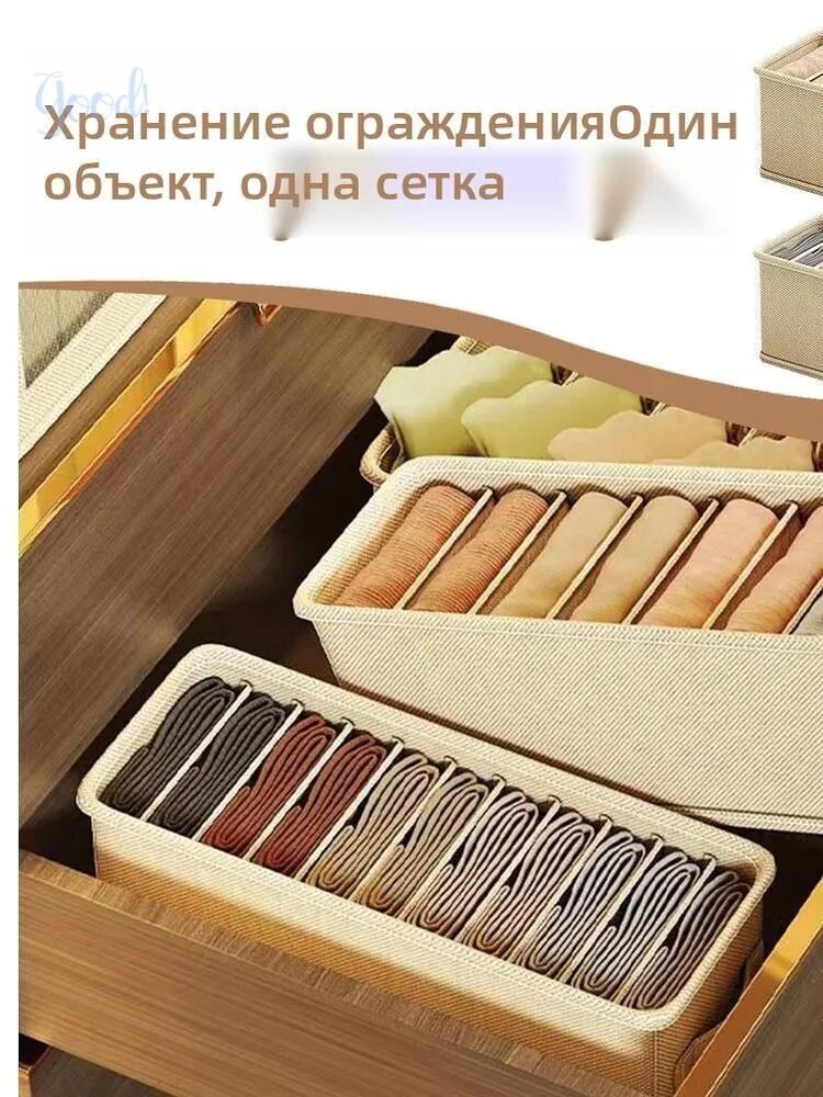 Кофр для хранения вещей, 32 см х 12 см х 12 см , 1 шт