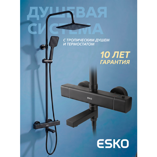 фото Душевая система с термостатом и изливом esko line st_it15, черная