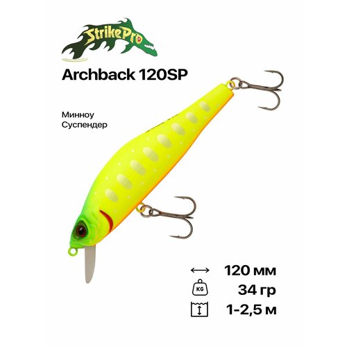 фото Воблер strike pro archback 120sp, 120 мм, 34 гр, 1-2,5 м, #a178fs