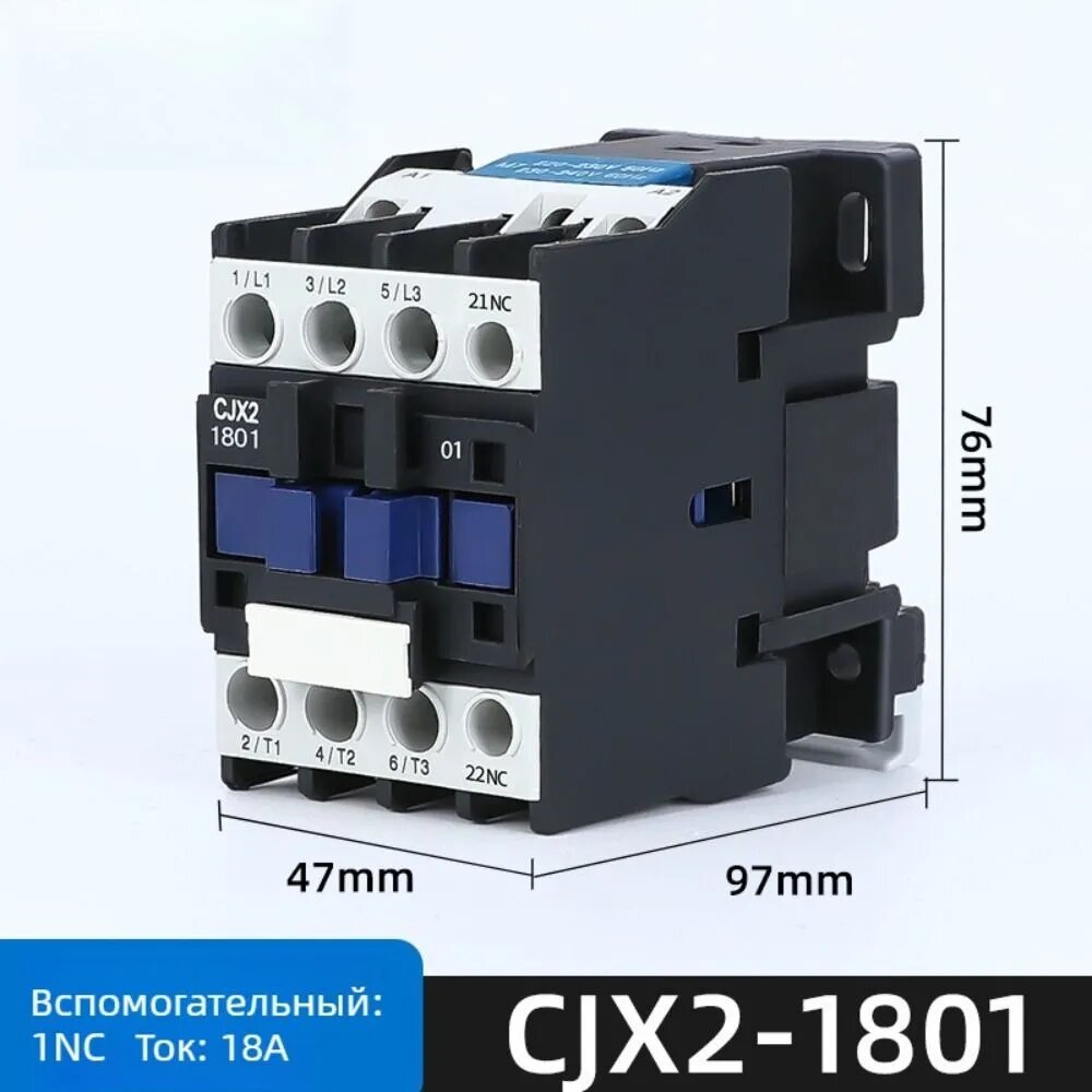 Малогабаритный контактор CJX2-1801 24B