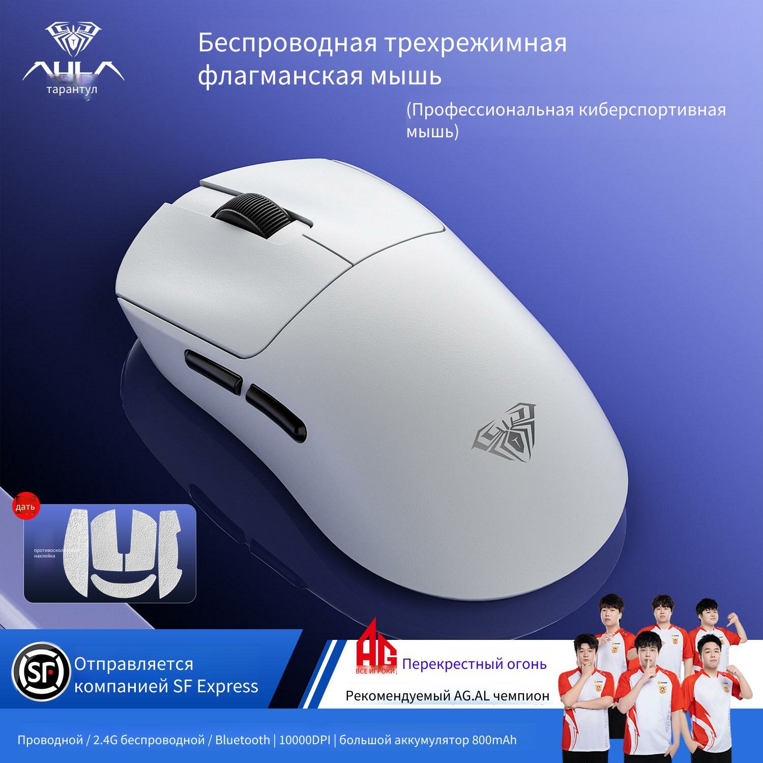 SC525 беспроводная мышь трехрежимная киберспортивная игра проводной bluetooth офис FPS легкая плитка los dedicated