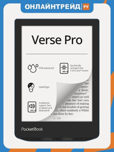 Изображение товара Электронная книга Pocketbook 634 Verse Pro azure