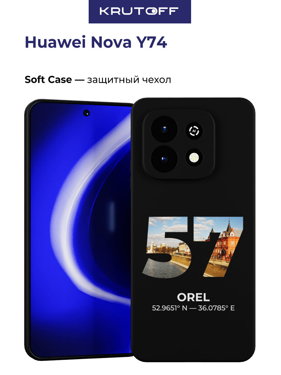 Чехол-накладка Krutoff Soft Case Орёл для Huawei Nova Y74 черный