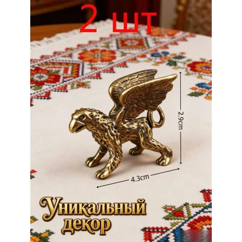 Статуэтка, высота 2.9 см, длина 4.3 см