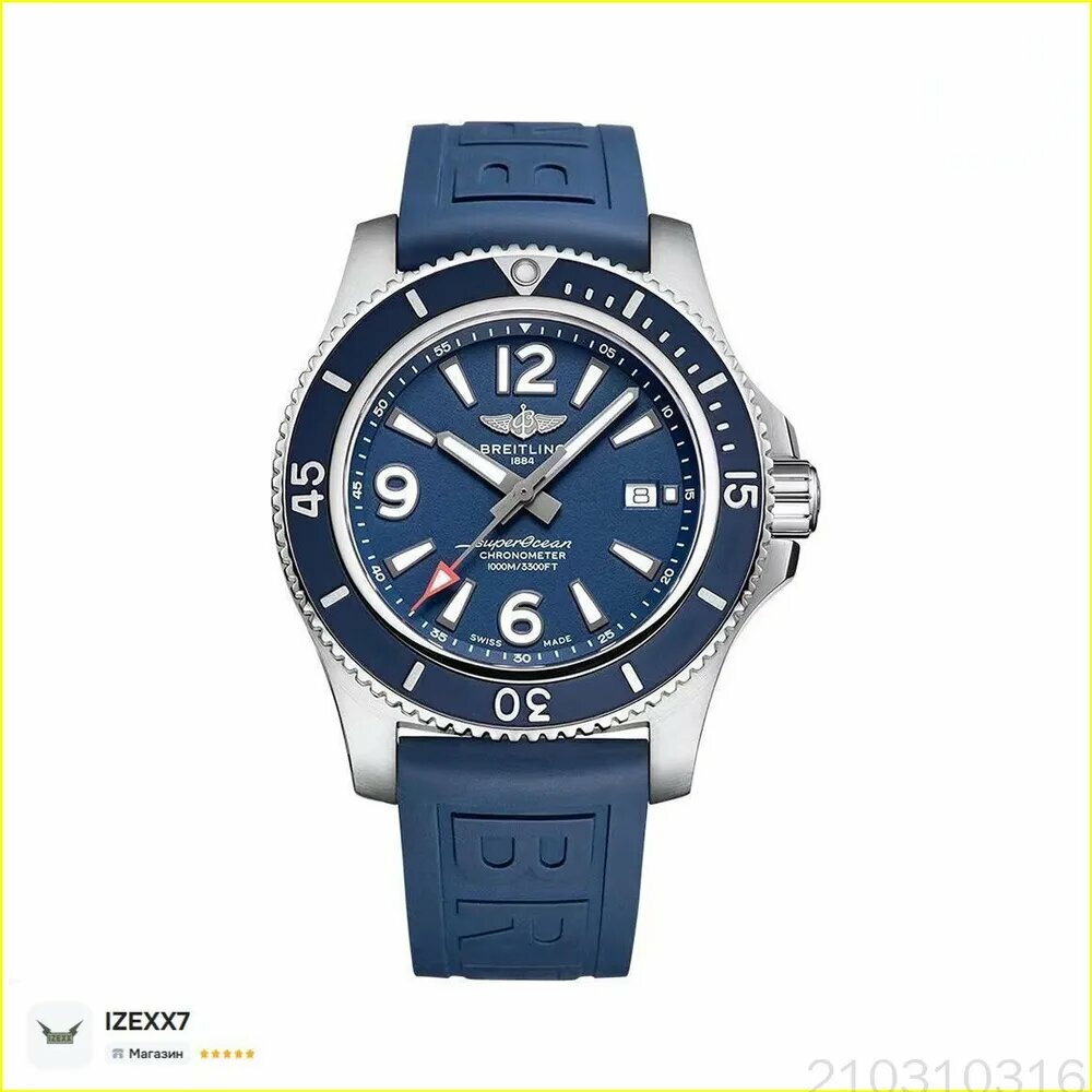 Breitling Часы наручные Кварцевые
