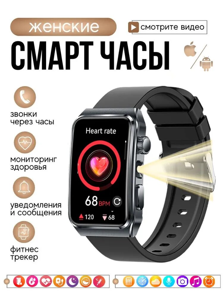 SACOSDING Смарт-часы, Черный силикон