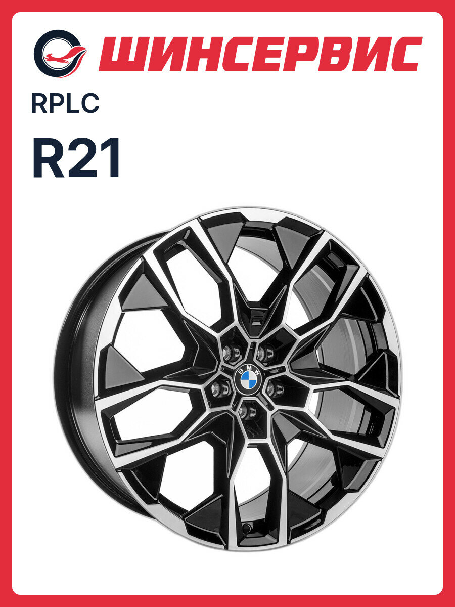Литой колесный диск RPLC BM102 R21x10.5J 5x112 ET43 ЦО66.6 для автомобиля