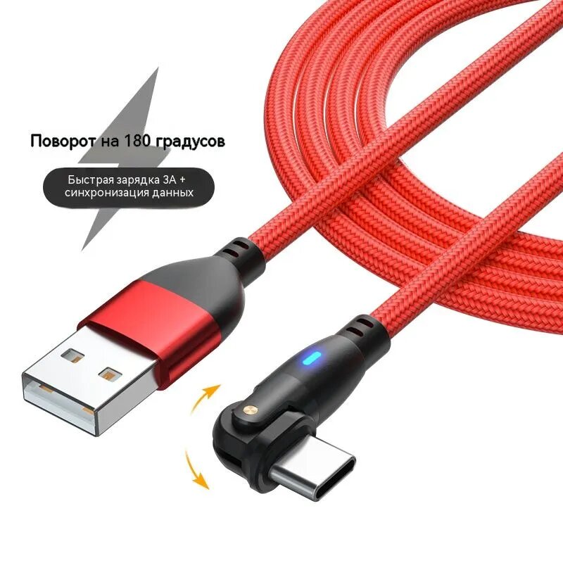 Кабель для мобильных устройств USB Type-C/USB Type-C, 1 м, малиновый