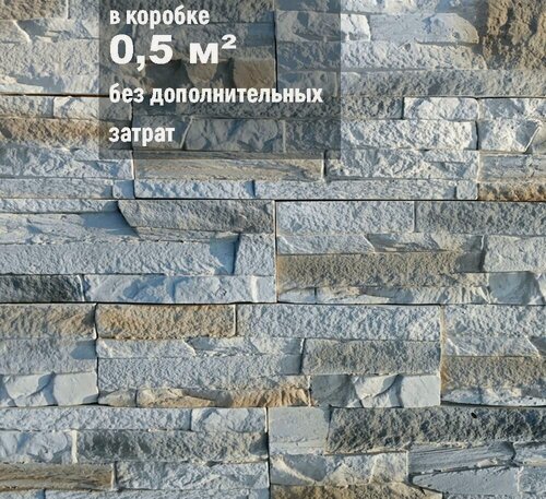 Изображение товара Облицовочный камень Ramo "Тарбена", для стен и фасадов, серый, 0,5 м