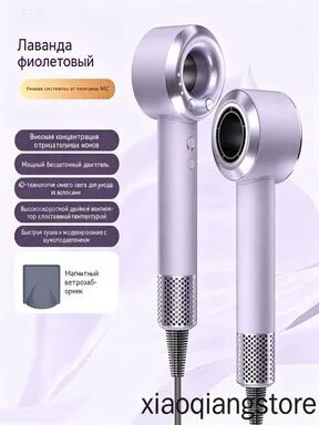 Фен для волос H701 1600 Вт, скоростей 3, кол-во насадок 1, пурпурный