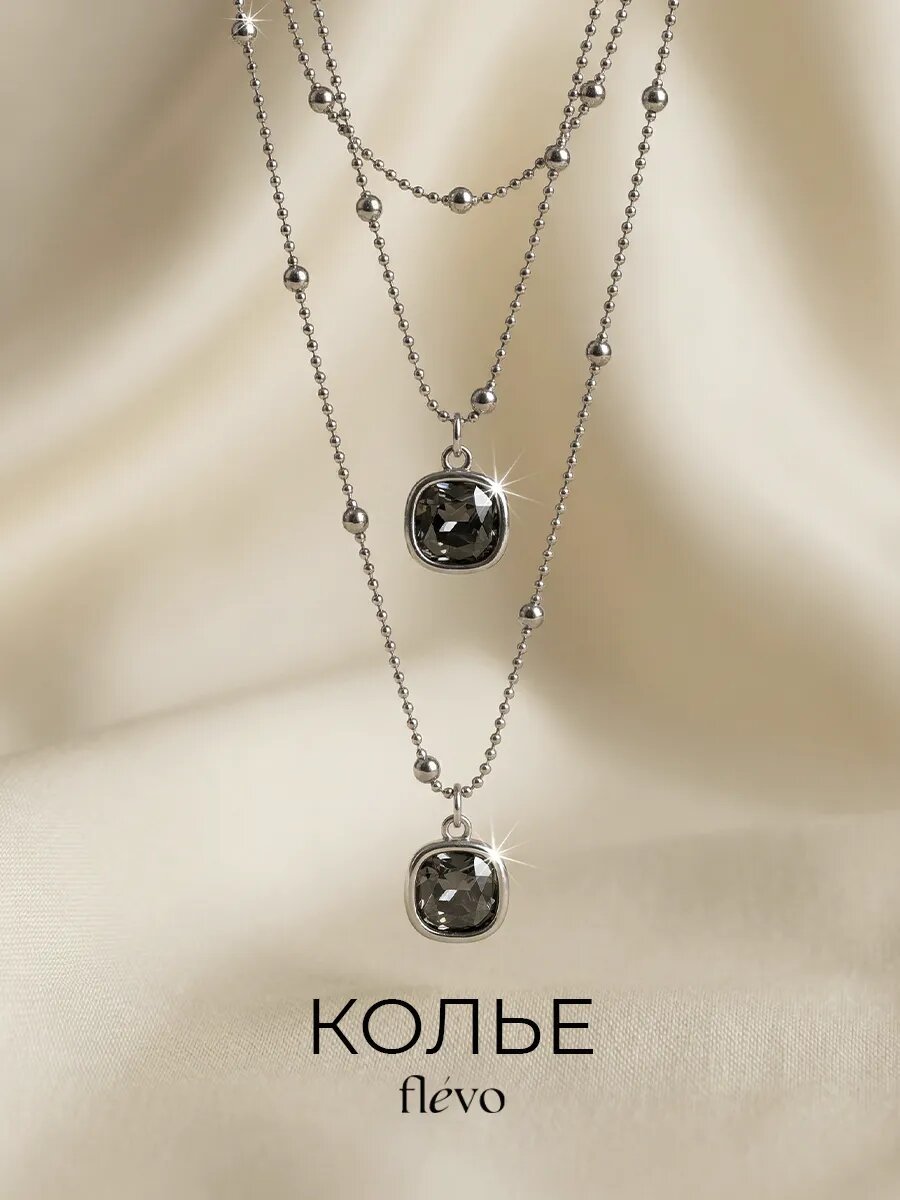 Колье