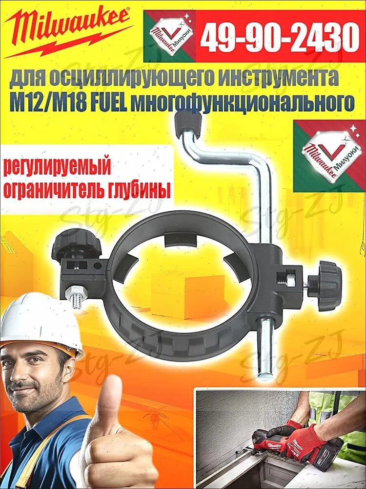 Набор электроинструмента без бренда для домашних и ремонтных работ
