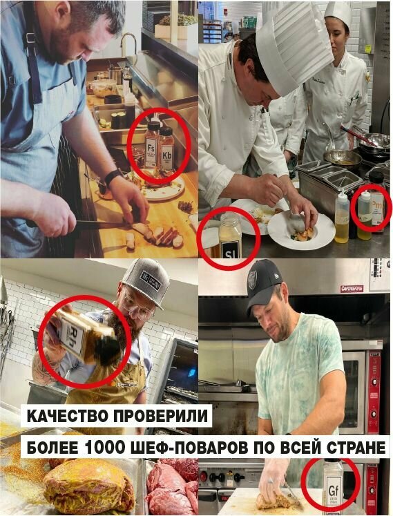 Приправа Смесь перцев дробленые